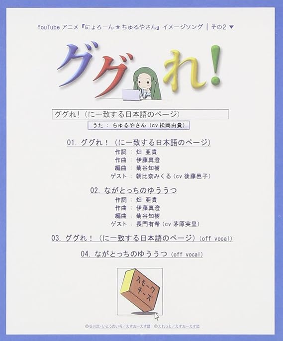 送料無料(一部地域を除く)】 ちゅるやさん様専用ゲキ立ち上げSSとSと